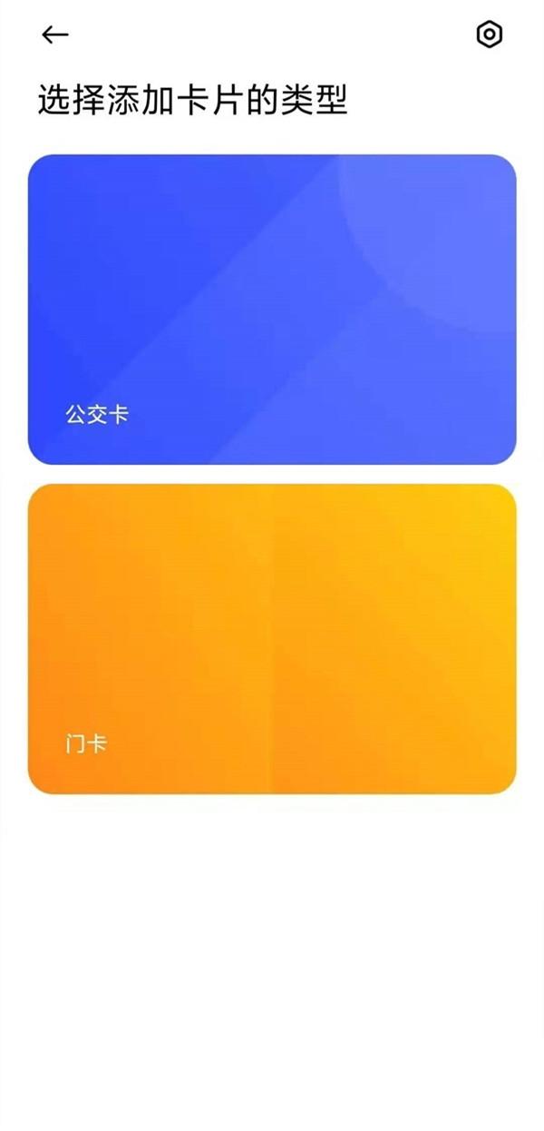 如何打开nfc功能华为 (如何打开NFC功能 简单教程 荣耀畅玩40c)