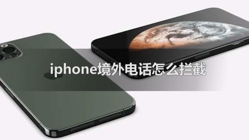 苹果12修改时间 (12上修改时间显示设置 如何在红米Note)