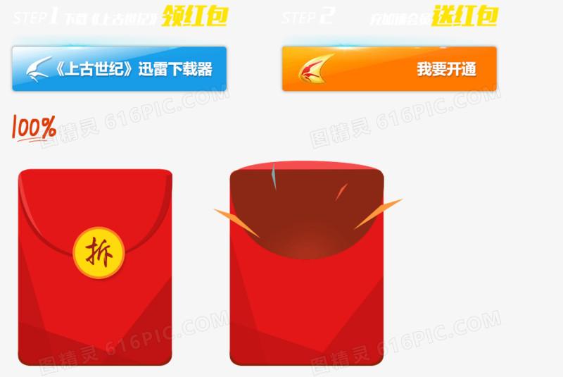 快速打开红包提醒功能 (快速打开红包提醒的秘诀揭秘 荣耀60)