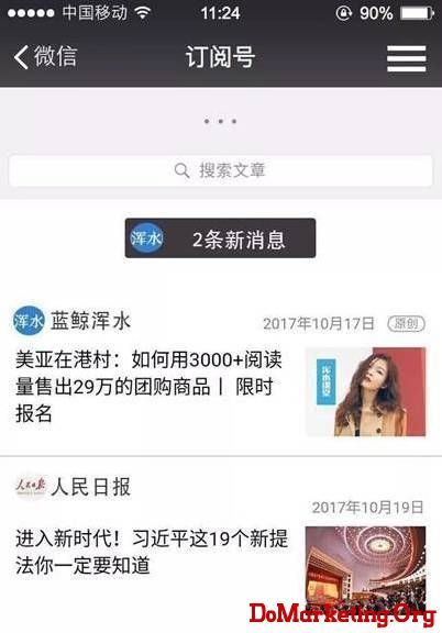 微信要怎么样 (微信 四招教你轻松实现分身术)