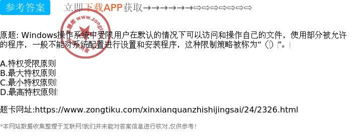 系统和更新在设置的哪里 (系统和更新 在手机设置中 点击)